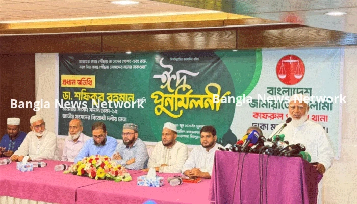 ইসলামী ব্যাংকের নিয়ন্ত্রণে হস্তক্ষেপ হলে রাজপথে নামার হুঁশিয়ারি শফিকুর রহমানের
