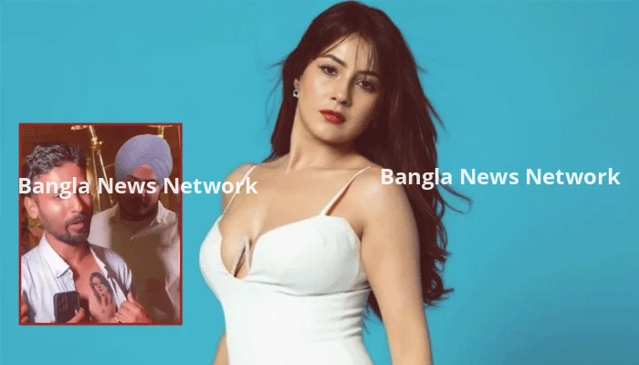 ভক্তের বুকে নিজের চেহারা, অবাক শেহনাজ গিল