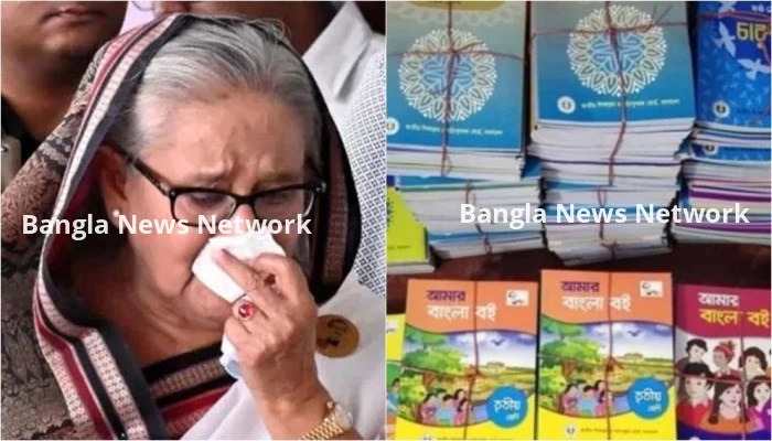 পাঠ্যবইয়ে যেভাবে উঠে এলো শেখ হাসিনার পতন