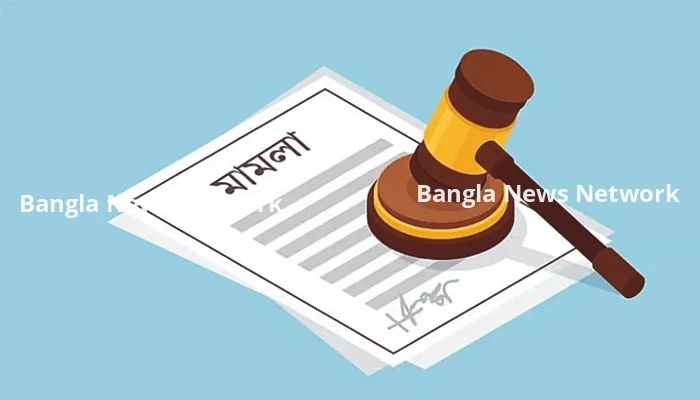 ‘শেখের বেটি আয়তাছে’ স্লোগানে মিছিল, ১৩৮ জনের বিরুদ্ধে মামলা