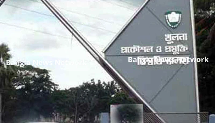 মাথায় লাল কাপড় বেঁধে ঢাকার পথে কুয়েটের ৮০ শিক্ষার্থী
