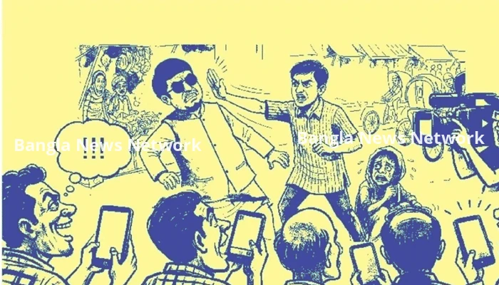 থাপ্পড় মারুন, দেশ গড়ুন, ডলার কামান!
