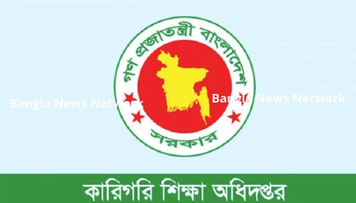 এসএসসি পাসে কারিগরি শিক্ষা অধিদপ্তরে চাকরি, আবেদন শুরু