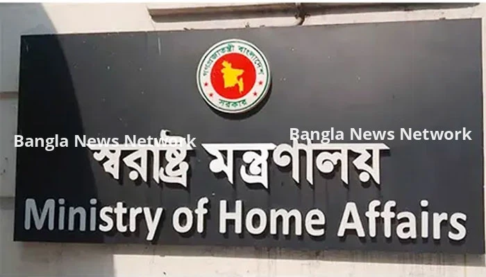 গাজীপুরসহ সারা দেশে 'অপারেশন ডেভিল হান্ট' শুরু
