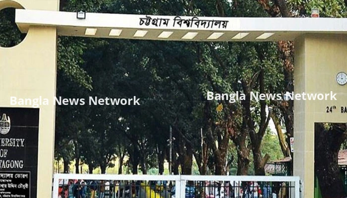 চট্টগ্রাম বিশ্ববিদ্যালয়ের ভর্তি শুরু, আসনপ্রতি লড়ছেন ৫৫ শিক্ষার্থী