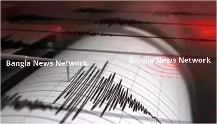 রাশিয়ায় আঘাত হানলো ৭.৪ মাত্রার শক্তিশালী ভূমিকম্প