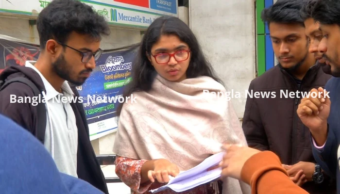 প্রার্থীদের জন্য লেভেল প্লেয়িং ফিল্ড নিশ্চিত করার আহ্বান তাসনিম জারার