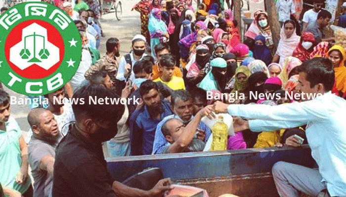 সারা দেশে আজ থেকে পণ্য বিক্রি করবে টিসিবি
