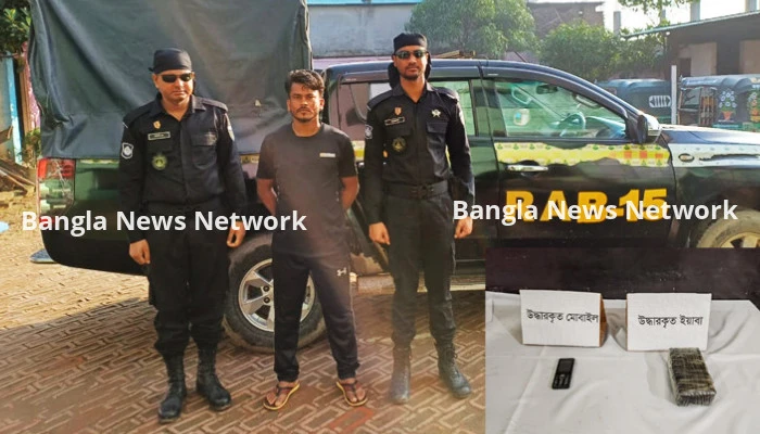 টেকনাফে র‌্যাবের অভিযানে ১০ হাজার ইয়াবাসহ আটক-১