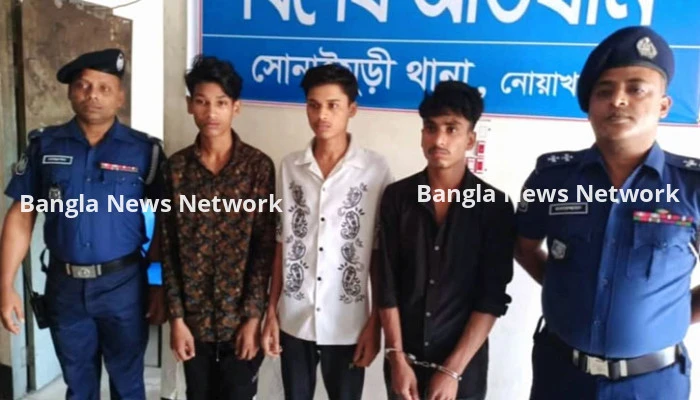 সোনাইমুড়ীতে ৫আগস্ট পুলিশ হত্যা মামলার ৩ আসামী আটক