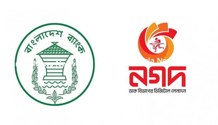 আবারও নগদ পরিচালনার দায়িত্বে বাংলাদেশ ব্যাংকের প্রশাসক