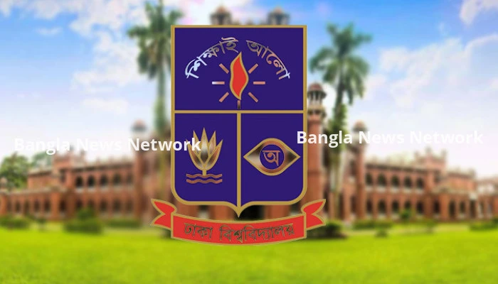 ঢাবির ‘গ’ ইউনিটের ভর্তি পরীক্ষা আজ