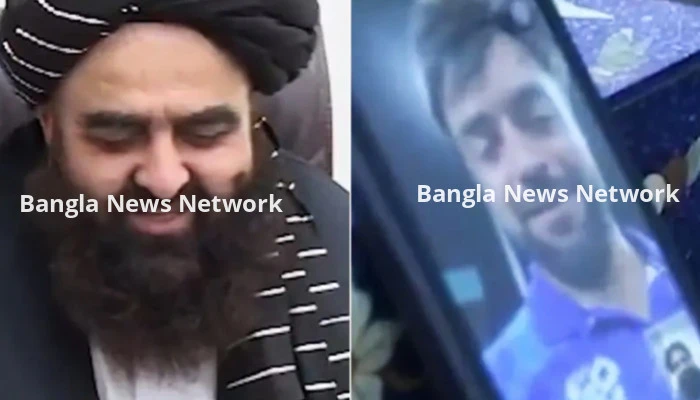 ভিডিওকলে ক্রিকেট দলকে শুভেচ্ছা জানালেন আফগান পররাষ্ট্রমন্ত্রী