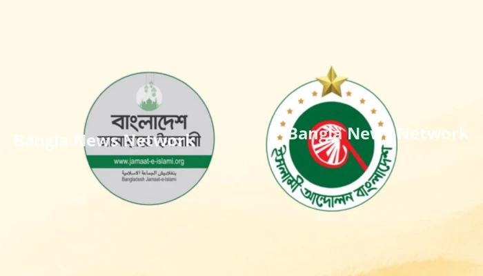 জামায়াতের জোটে ইসলামী আন্দোলন থাকছে কি না ঘোষণা আজ, দুপুরে মজলিসে শূরার বৈঠক