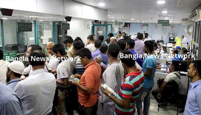 ঈদের আগে তিন ছুটির দিনেও খোলা থাকবে ব্যাংক