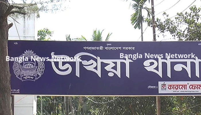 উখিয়ায় দুই এনজিও কর্মীর ঝুলন্ত মরদেহ উদ্ধার
