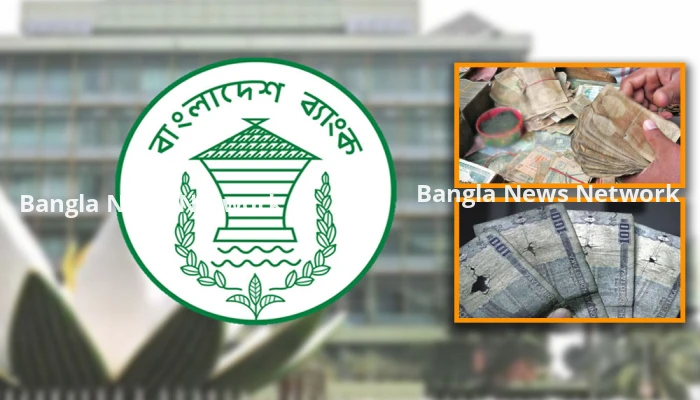 ছেঁড়া-ফাটা নোট নিতে অনীহা দেখালেই ব্যবস্থা নেবে কেন্দ্রীয় ব্যাংক