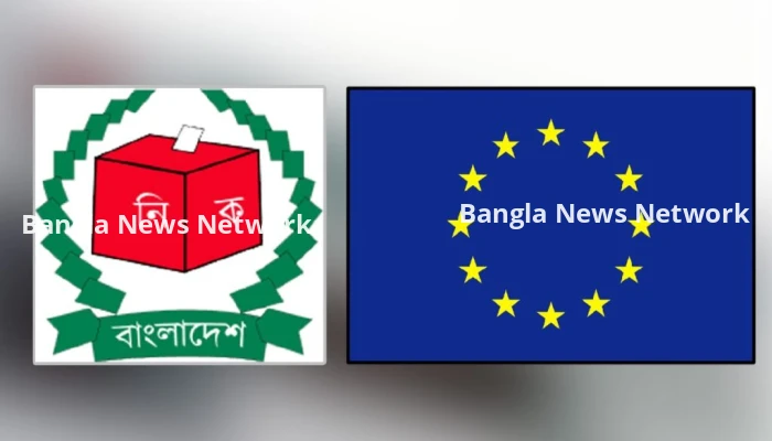 বাংলাদেশে আন্তর্জাতিক মানের নির্বাচন দেখতে চায় ইইউ, দেবে ৪ মিলিয়ন ইউরো