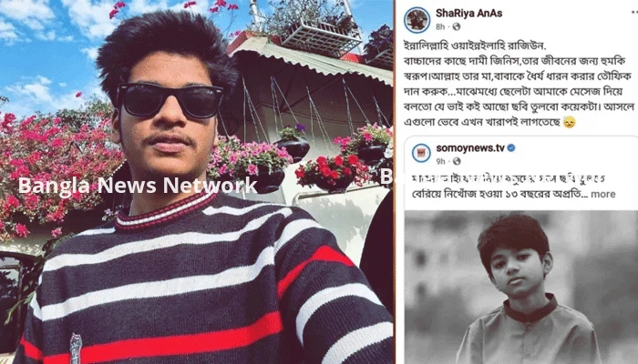 আটকের আগে দেওয়া ‘সন্দেহভাজন’ আনাসের ফেসবুক পোস্ট ঘিরে চাঞ্চল্য