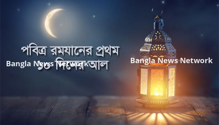 রহমতের প্রথম ১০ দিনের আমল