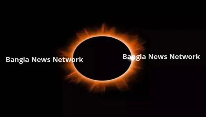 বছরের প্রথম সূর্যগ্রহণ আজ