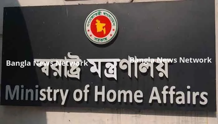 আগ্নেয়াস্ত্রের লাইসেন্স ফি দ্বিগুণ করেছে সরকার