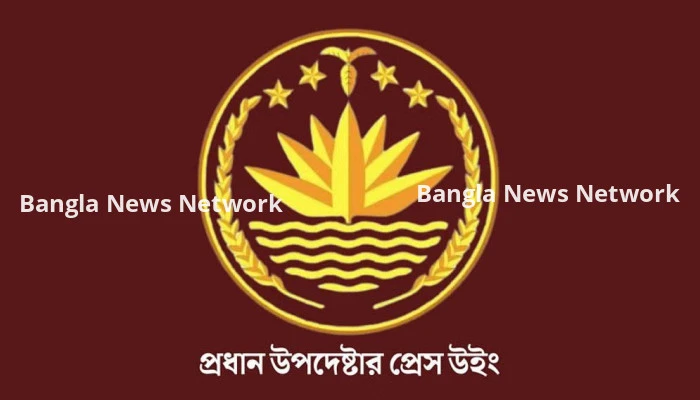 বাংলাদেশে সংখ্যালঘু নির্যাতন নিয়ে তুলসী গ্যাবার্ডের বক্তব্যের প্রতিবাদ জানাল সরকার