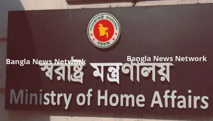 পুলিশের ঊর্ধ্বতন ৩৩ কর্মকর্তাকে বাধ্যতামূলক অবসরে পাঠাল সরকার