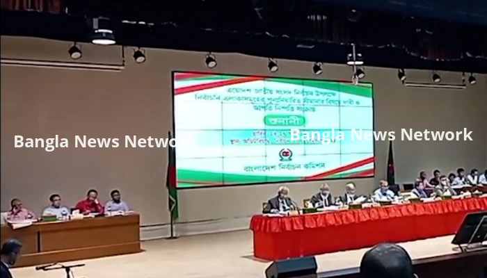 দ্বিতীয় দিনের মতো চলছে ইসির সীমানা নির্ধারণের শুনানি