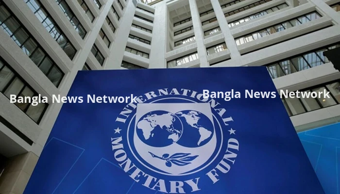 বাংলাদেশের ওপর বিদেশি ঋণ গ্রহণে সীমা আরোপ করলো আইএমএফ