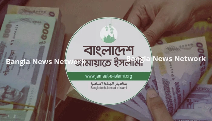 আগের বছরের তুলনায় আয় কমেছে জামায়াতের