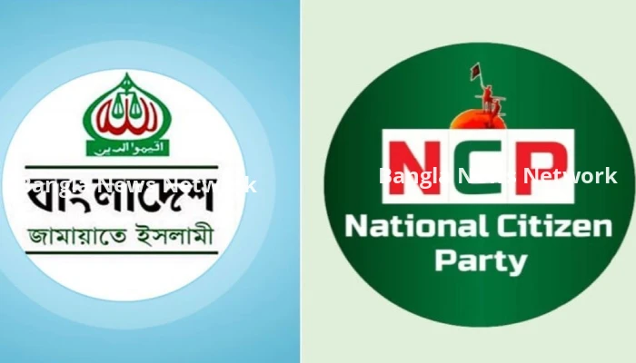 জামায়াতের সঙ্গে সমঝোতায় মনোনয়ন পাচ্ছেন এনসিপির যে নেতারা