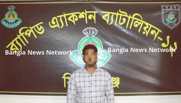 বিক্ষোভ-মানববন্ধনের মুখে প্রতিবন্ধী শিশু ধর্ষণ মামলার প্রধান আসামি গ্রেপ্তার