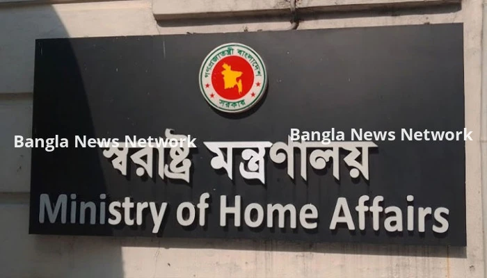 আইনশৃঙ্খলা উন্নয়নে যেসব পদক্ষেপ নিয়েছে স্বরাষ্ট্র মন্ত্রণালয়