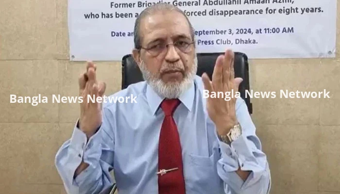 আয়নাঘর অনেক পরিবর্তন করে ফেলা হয়েছে : আযমী