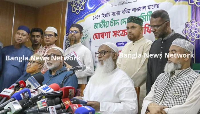 চাঁদ দেখা যায়নি, শনিবার পবিত্র ঈদুল ফিতর