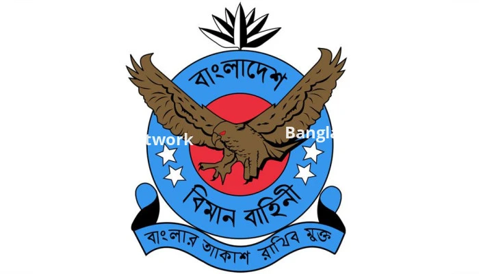 বিমান ঘাঁটিতে হামলার খবরটি ‘বিভ্রান্তিকর’, যা বলল বিমান বাহিনী
