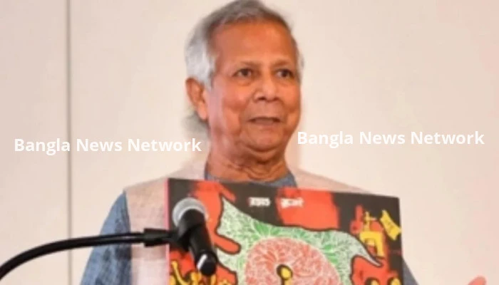 নতুন দেশ গড়ার সুযোগ এসেছে, এটা হারাতে চাই না: ড. মুহাম্মদ ইউনূস