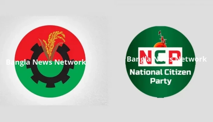 ঐকমত্য কমিশনের কাছে প্রস্তাব, দুপুরে যাচ্ছে বিএনপি-এনসিপি