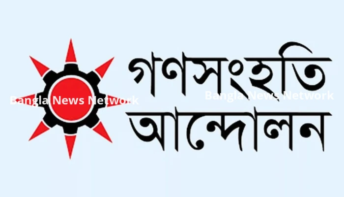'জুলাই সনদ বাস্তবায়নের সুপারিশ এটির বাস্তবায়নকেই অনিশ্চয়তার মুখে ফেলছে'