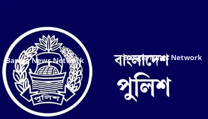 ‘কেমন পুলিশ চাই’ শীর্ষক জনমত জরিপের ফলাফল প্রকাশ