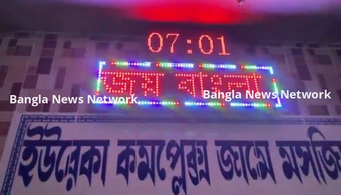 সাতক্ষীরায় মসজিদের ডিজিটাল বোর্ডে ভেসে উঠলো ‘জয় বাংলা’ স্লোগান