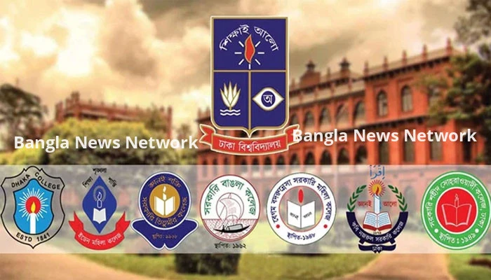 সাত কলেজের জন্য আলাদা বিশ্ববিদ্যালয় করার চিন্তা