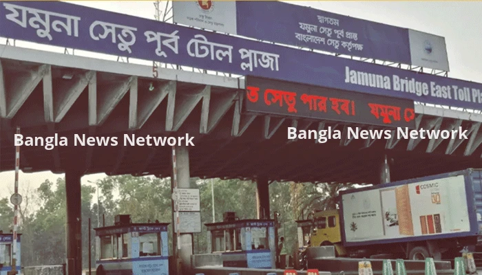 একদিনে যমুনা সেতুতে টোল আদায় প্রায় ৩ কোটি টাকা