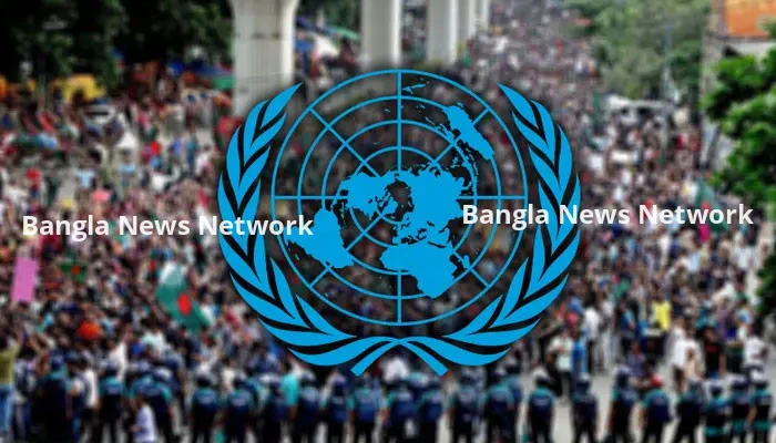 জুলাই অভ্যুত্থানে মানবাধিকার লঙ্ঘনের প্রমাণ পেয়েছে জাতিসংঘ