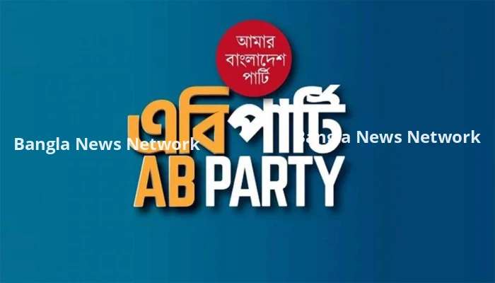 'জুলাইয়ের সব শক্তি একত্রিত করে নতুন বাংলাদেশ গড়ার কাজ করা হবে'