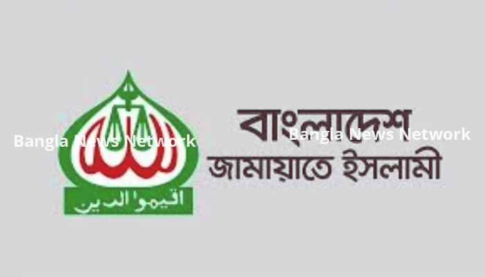 জনগণের আকাঙ্ক্ষা-সমস্যা তুলে ধরতে মুক্ত গণমাধ্যমের বিকল্প নেই: জামায়াত