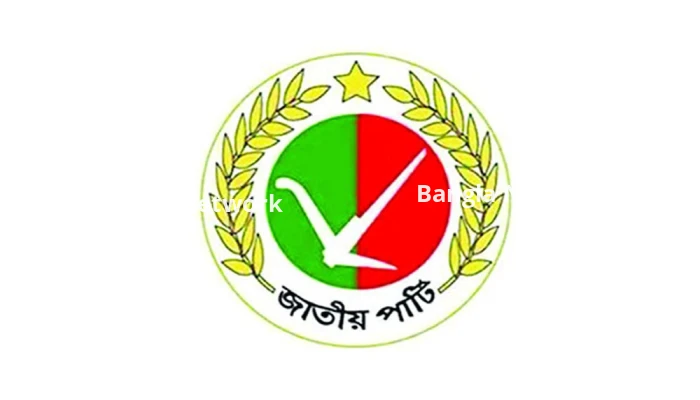 ৫ আসনে জাতীয় পার্টির মনোনয়ন পেলেন যাঁরা