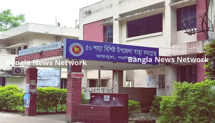 নরসিংদীতে খালে গোসল করতে নেমে তিন শিশুর মৃত্যু