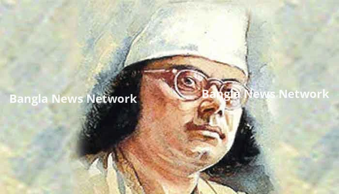 কাজী নজরুল ইসলামের ১২৫তম জন্মবার্ষিকী আজ